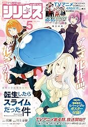 月刊少年シリウス10月号 図書カード 旧約メルヒェン 全額使用済み Amazon.co.jp: 月刊少年シリウス 2026年6月号 [2026年4月24日発売
